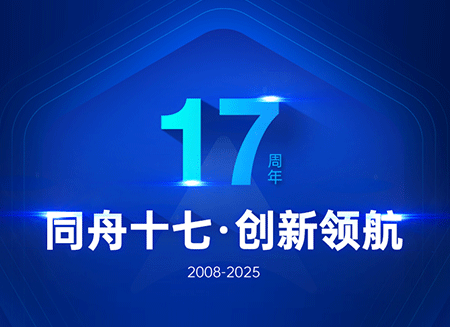 新聞動態封面.png